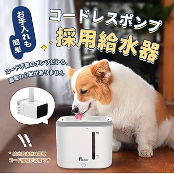 大特価★人気 自動給水器 ペット 犬 猫 給水器 水飲み器 イタズラ防止 Amazon.co.jp: 人気 自動給水器 ペット 犬 猫 給水器 水飲み器